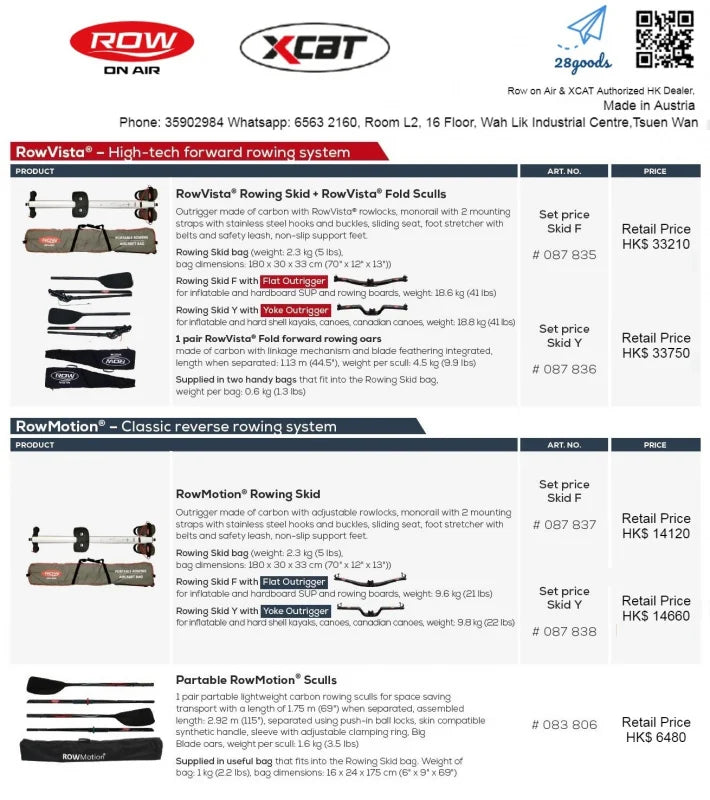 ROWonAir DUDE 18' Inflatable more stability rowing board 28GOODS