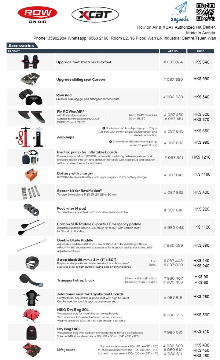 ROWonAir Mojo 18' Inflatable Fast Rowing Board 28GOODS