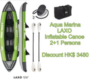 Aqua Marina Laxo 12’6’’(381 cm) HEAVY-DUTY PVC KAYAK WITH INFLATABLE I-BEAM DECK