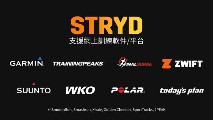 Stryd Running Powermeter Next Gen 5